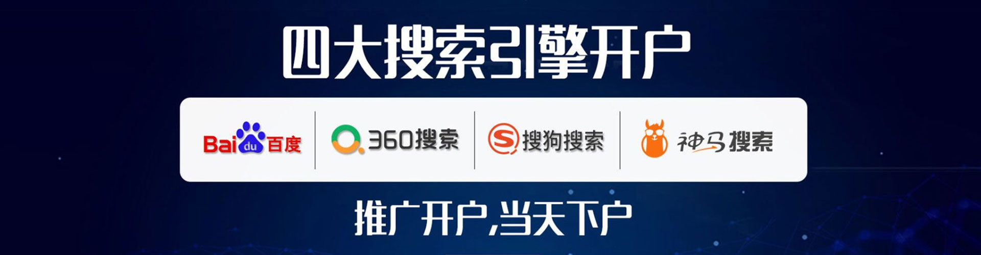 桃江百度如何推广