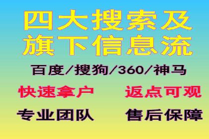 SEM托管助力企业提升流量案例