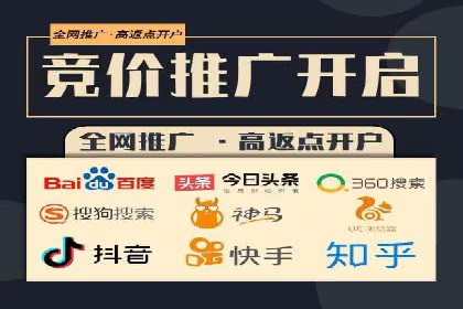 托管SEM竞价效果评估：如何衡量广告投放效果