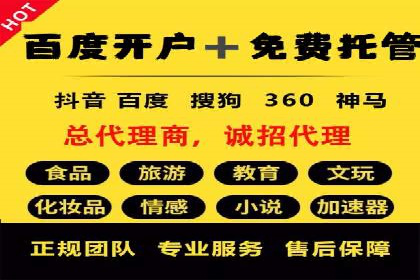 抖音信息流广告的投放技巧与行业应用案例