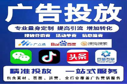 探索信息流广告开户的最新趋势：案例解读